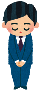 夏季休業のお知らせ